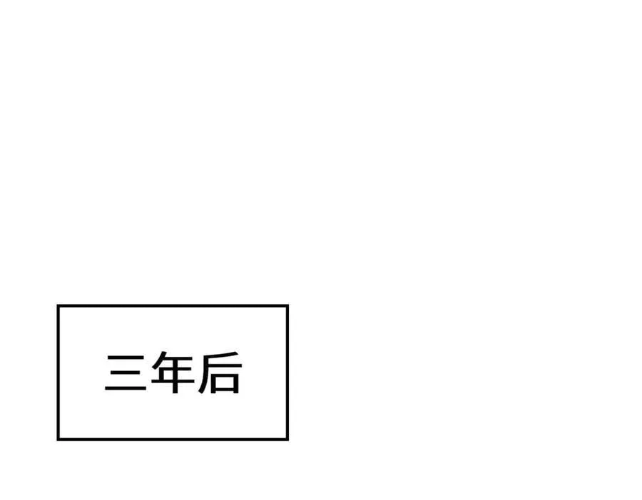 192 娶妻？！啊？66
