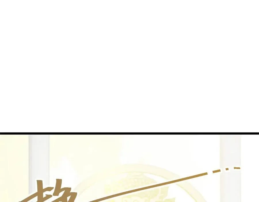 194 文武之争,九天银河水59