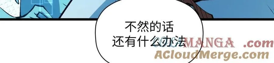 194 文武之争,九天银河水160