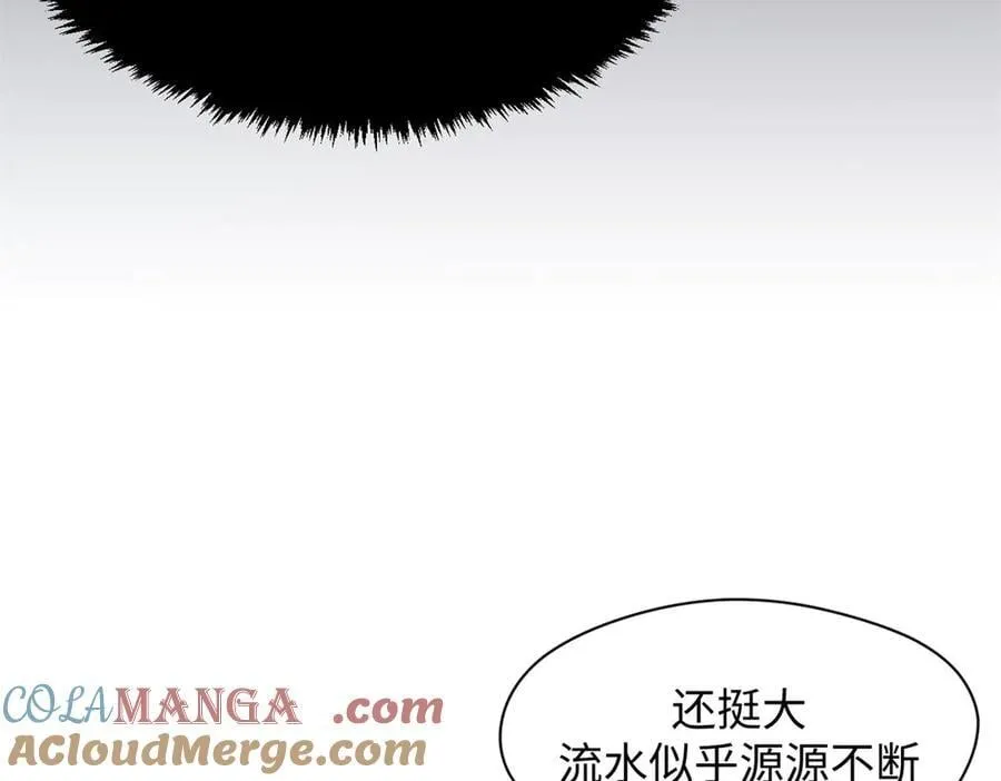 194 文武之争,九天银河水96