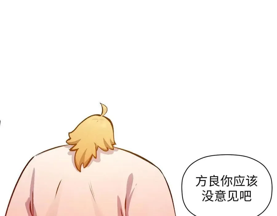 190 时代五大主角219