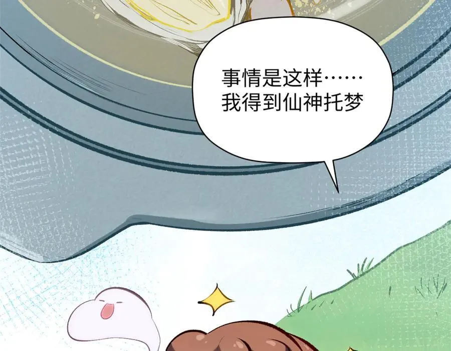 193 韩绝的豪情38