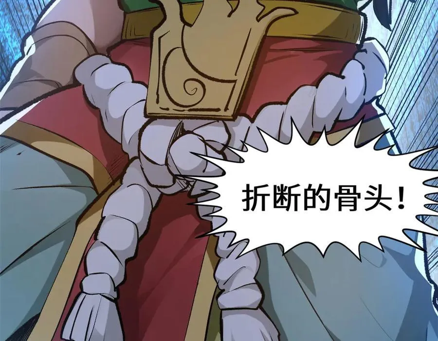 191 轮回地仙境!10