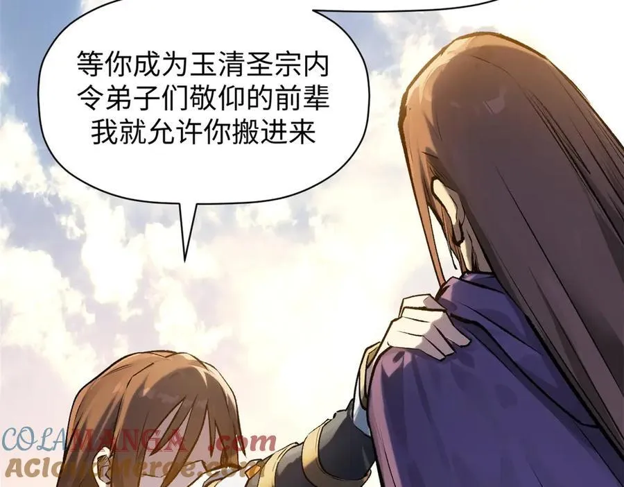 190 时代五大主角168
