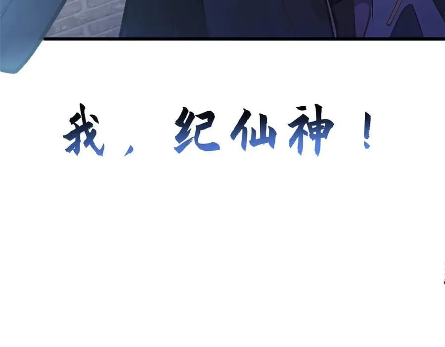 192 娶妻？！啊？255