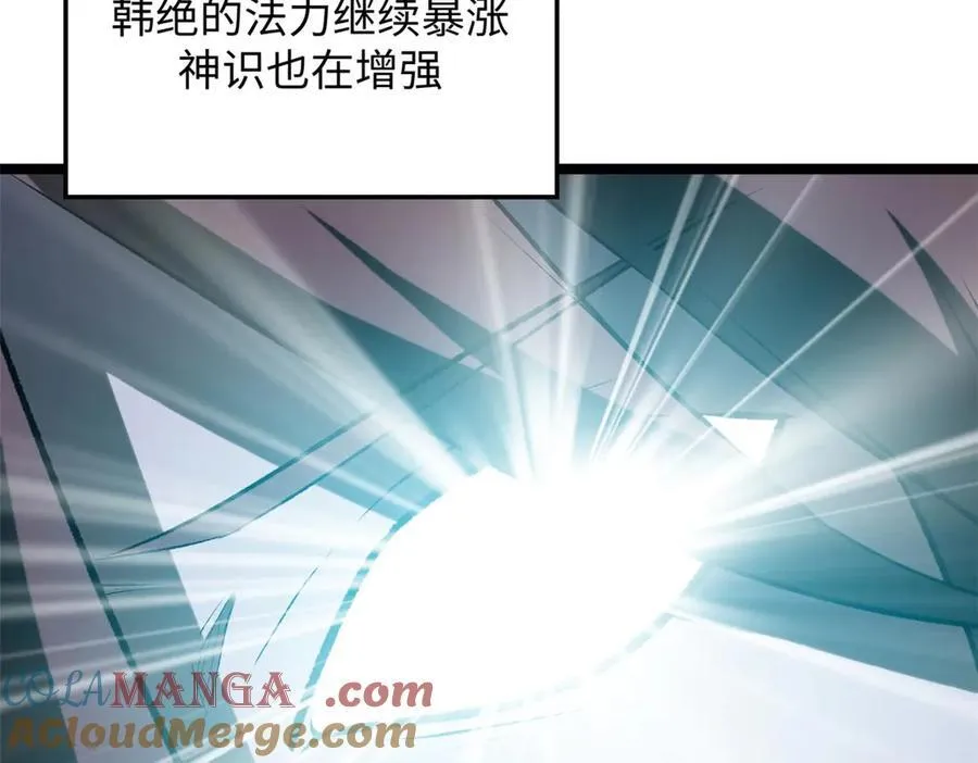 191 轮回地仙境!88