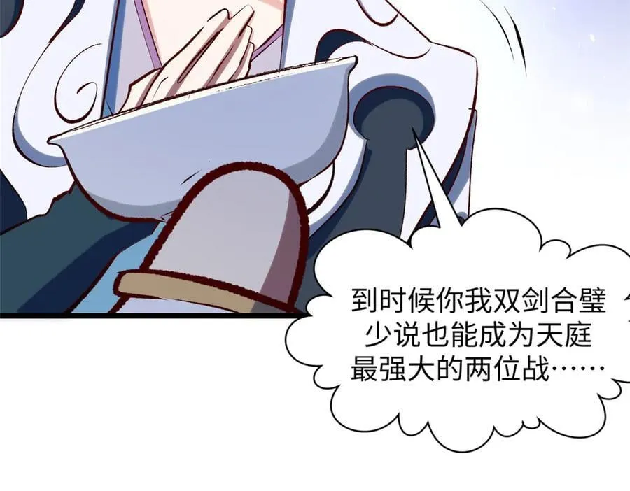 193 韩绝的豪情47