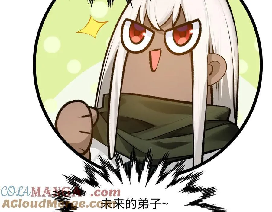 191 轮回地仙境!156