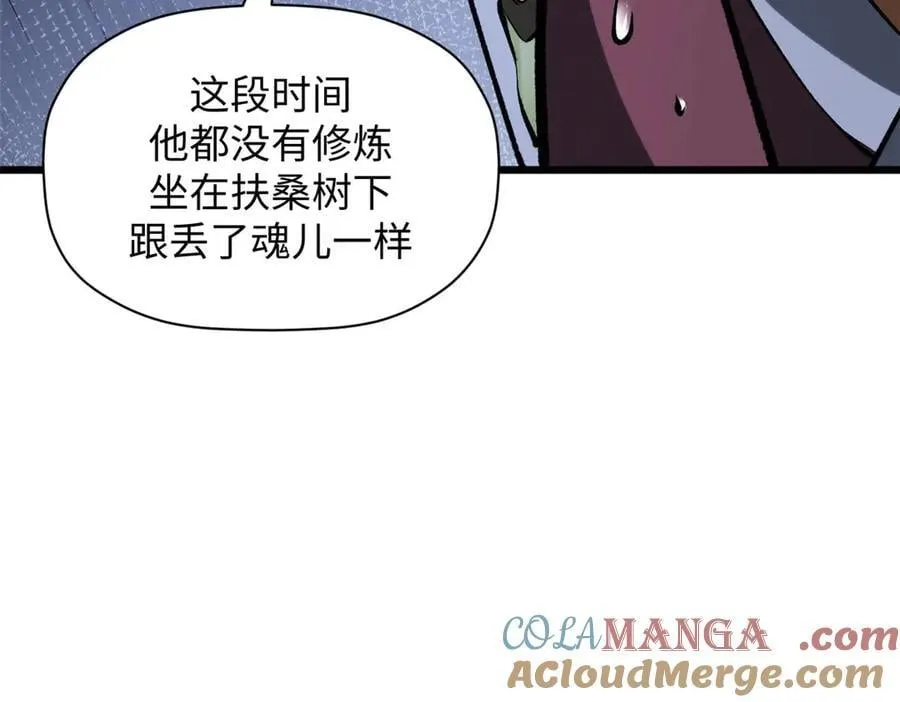 191 轮回地仙境!112