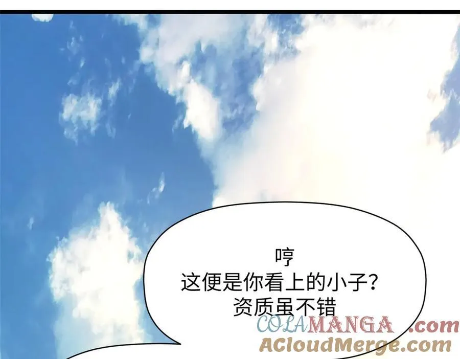 191 轮回地仙境!40