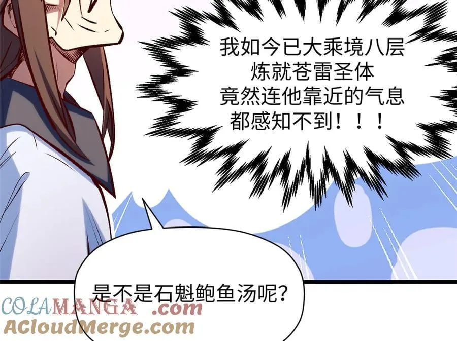 193 韩绝的豪情32