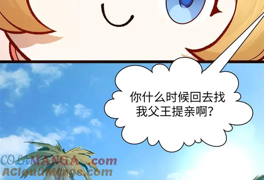 190 时代五大主角208