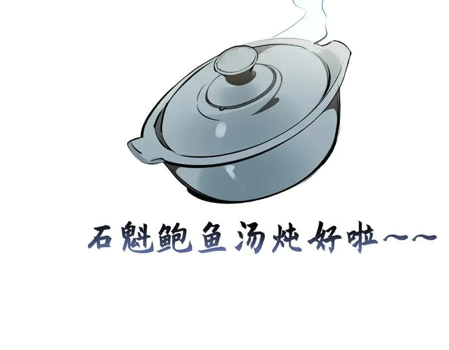 192 娶妻？！啊？257