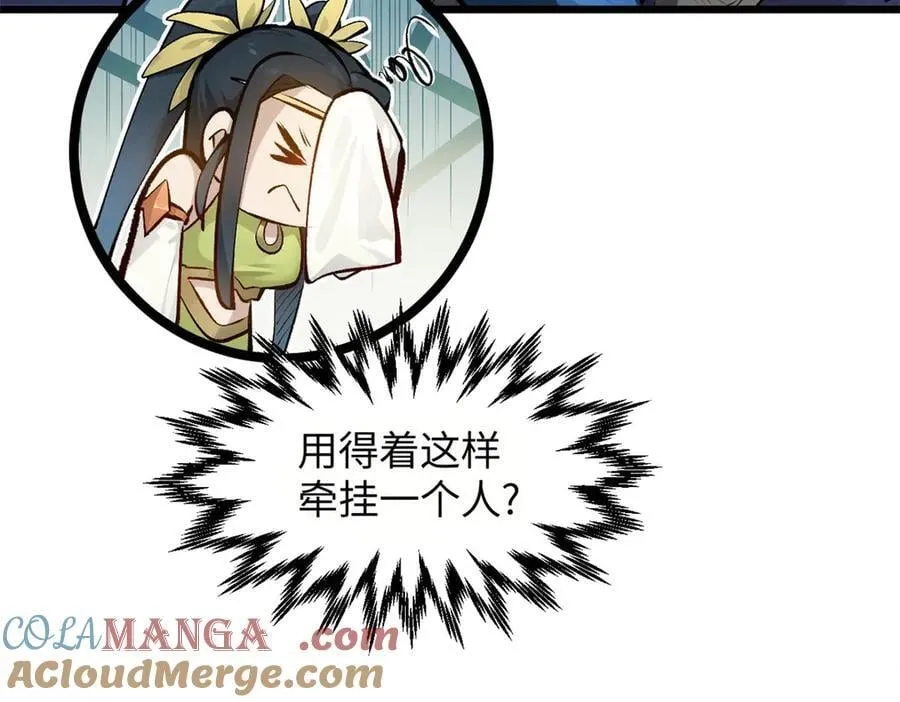 191 轮回地仙境!116