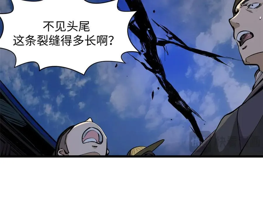 190 时代五大主角19