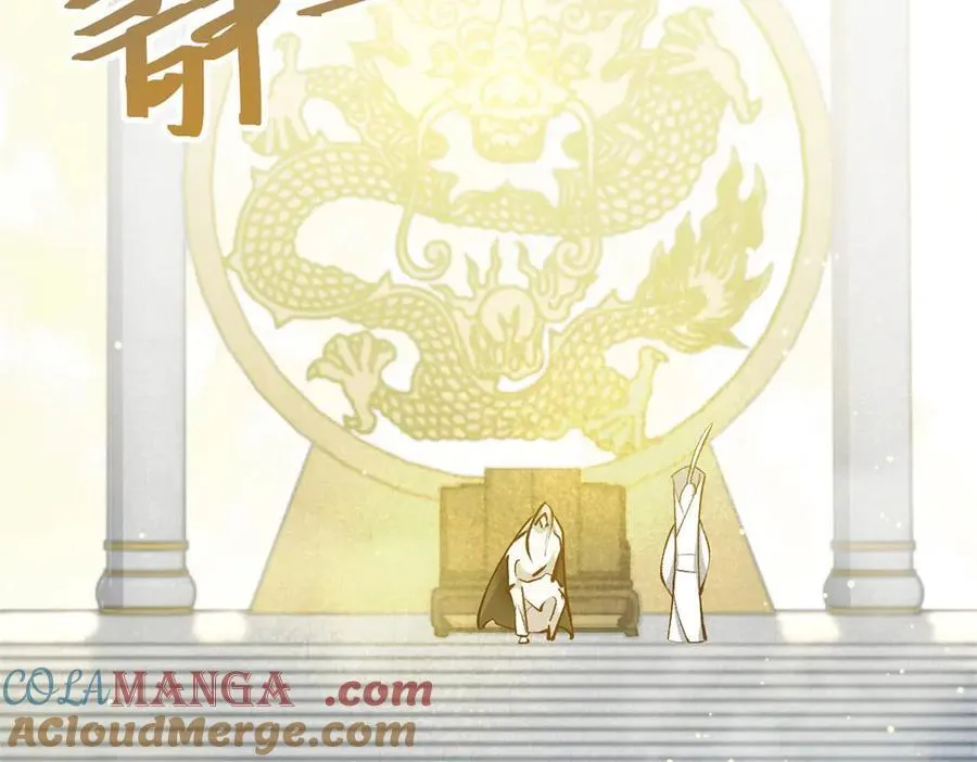 194 文武之争,九天银河水60