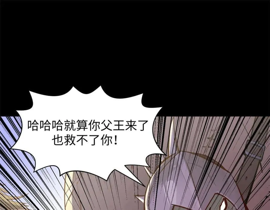 192 娶妻？！啊？113