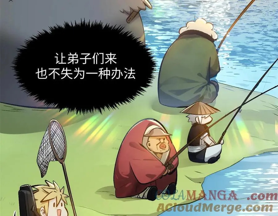 190 时代五大主角184