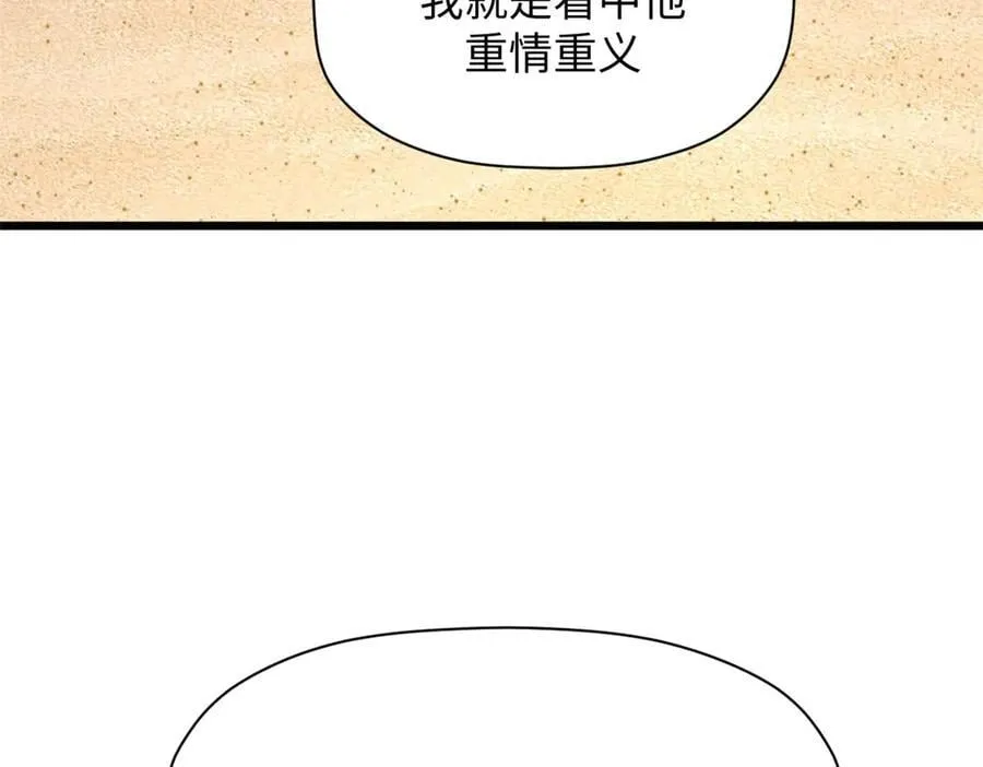 191 轮回地仙境!47