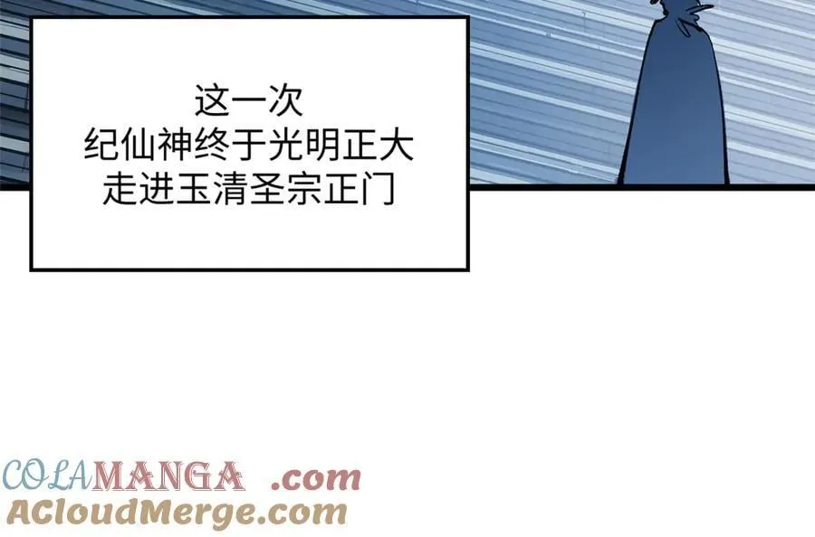 192 娶妻？！啊？248