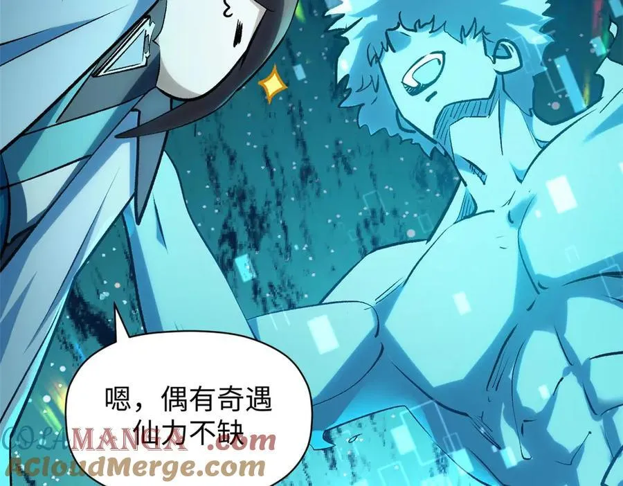 194 文武之争,九天银河水156