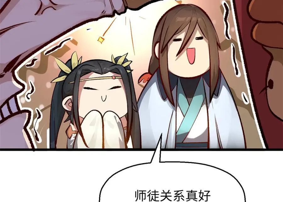 191 轮回地仙境!151