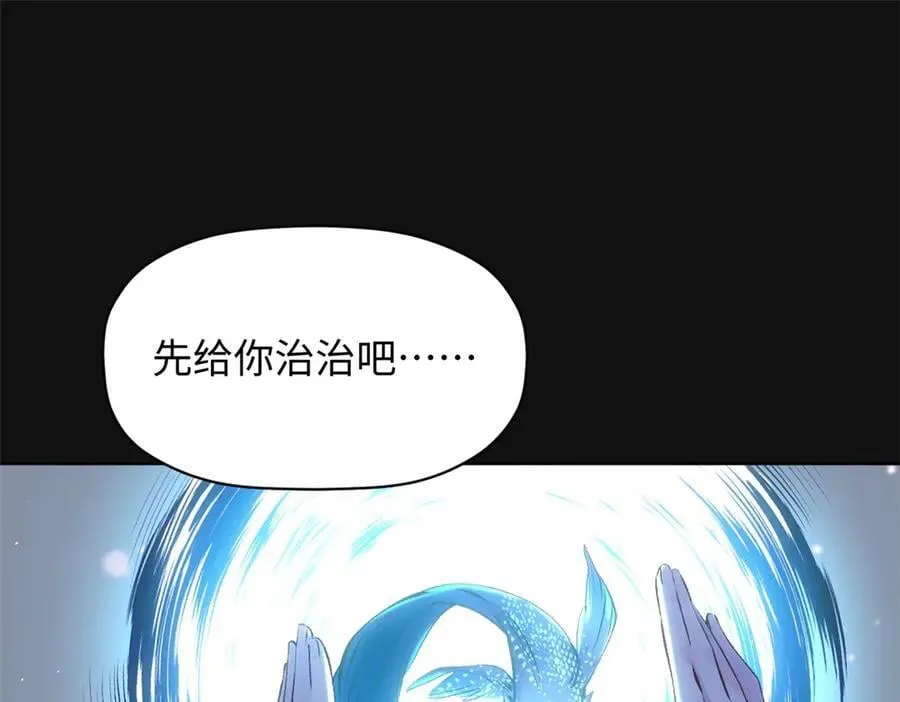 192 娶妻？！啊？87