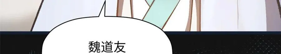 190 时代五大主角131