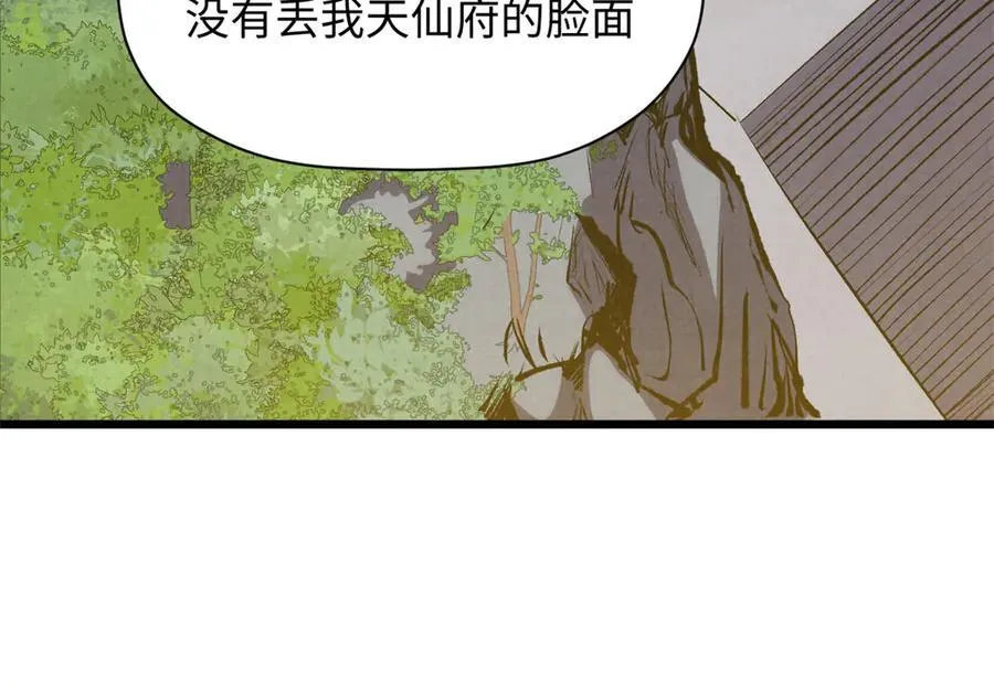 193 韩绝的豪情17
