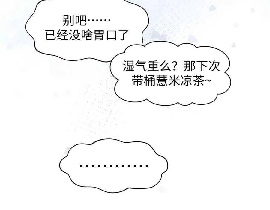 193 韩绝的豪情175
