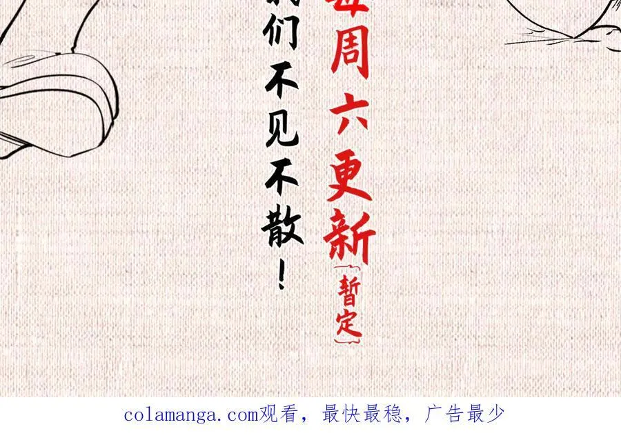 193 韩绝的豪情210