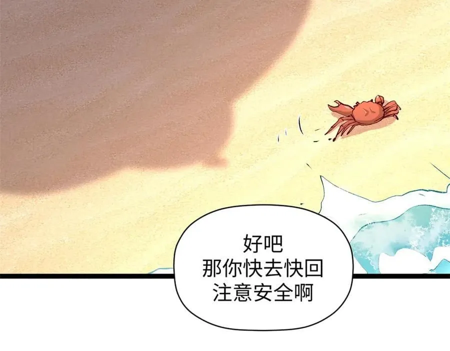 191 轮回地仙境!30