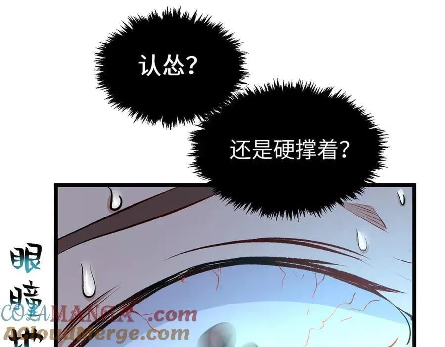 193 韩绝的豪情164