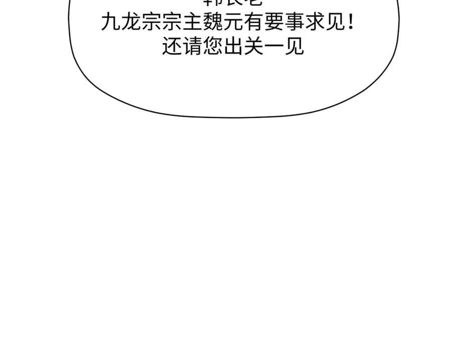 190 时代五大主角127
