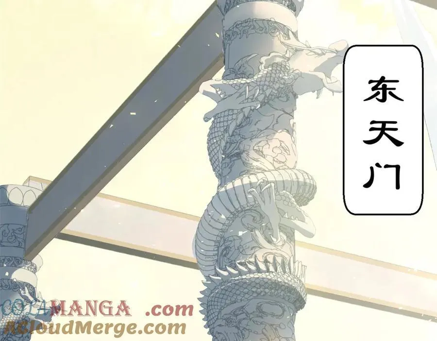 190 时代五大主角96