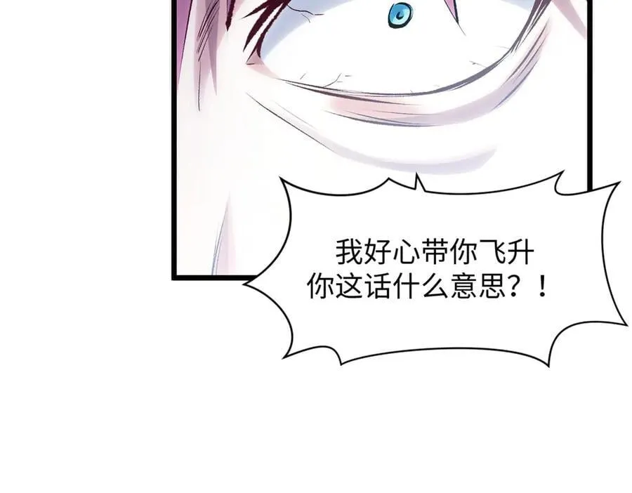 193 韩绝的豪情54