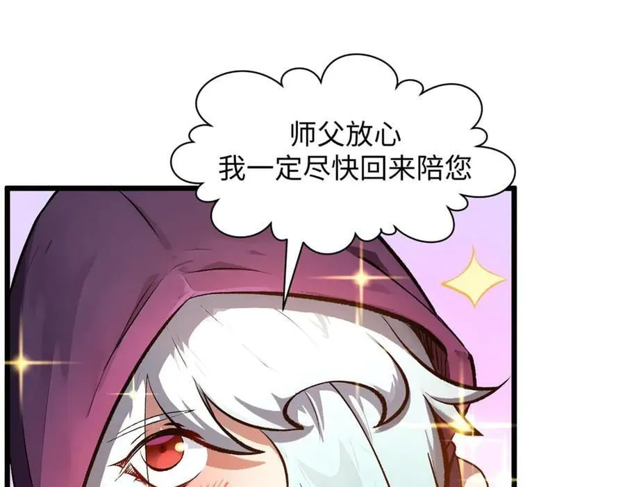 190 时代五大主角61