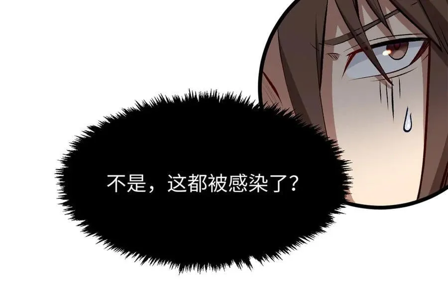 192 娶妻？！啊？31