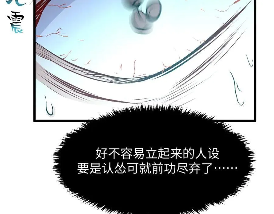 193 韩绝的豪情165