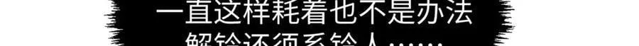 191 轮回地仙境!128