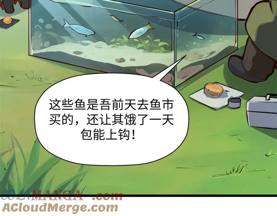 192 娶妻？！啊？72