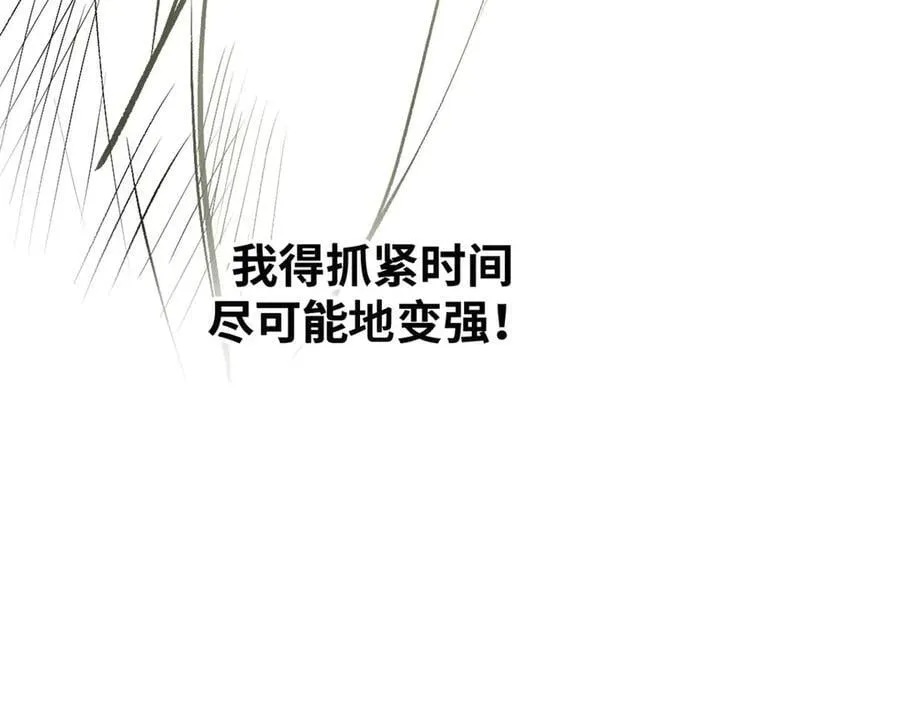 194 文武之争,九天银河水123
