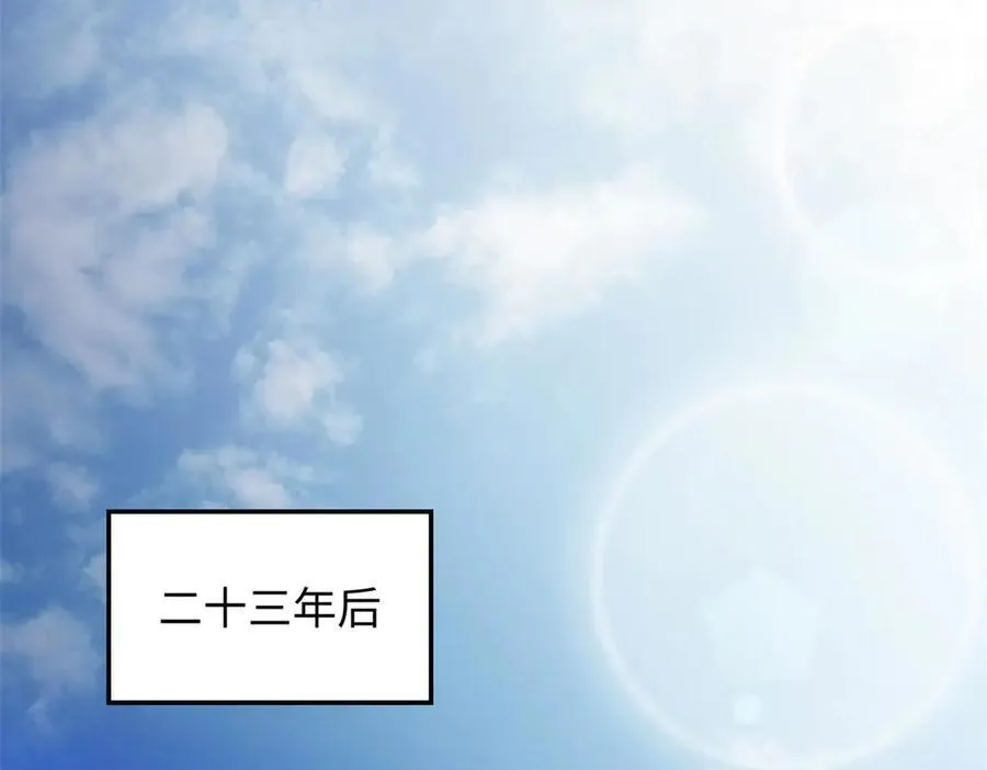 190 时代五大主角3