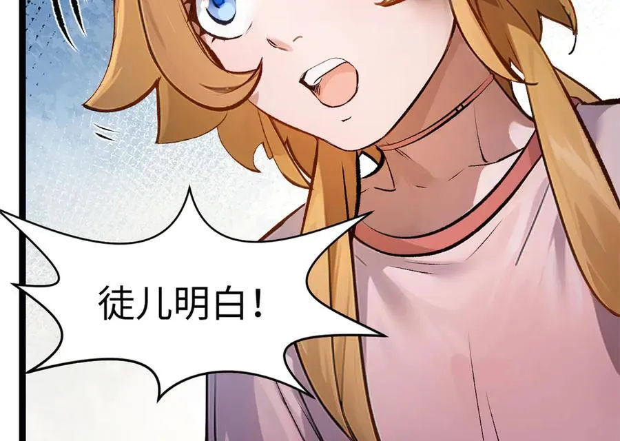 192 娶妻？！啊？222