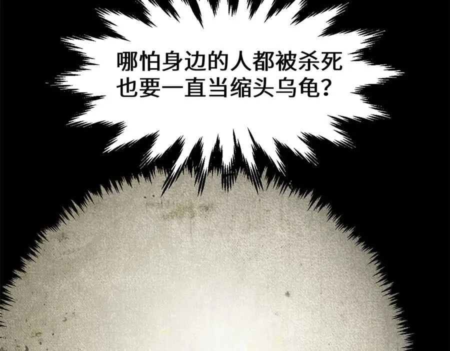 193 韩绝的豪情107