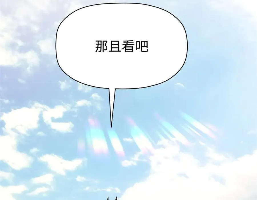 191 轮回地仙境!73