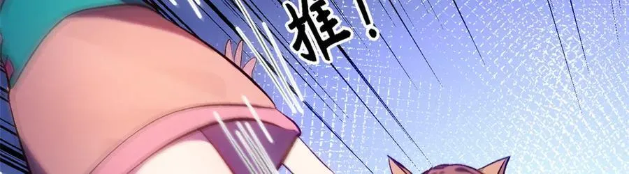 192 娶妻？！啊？109