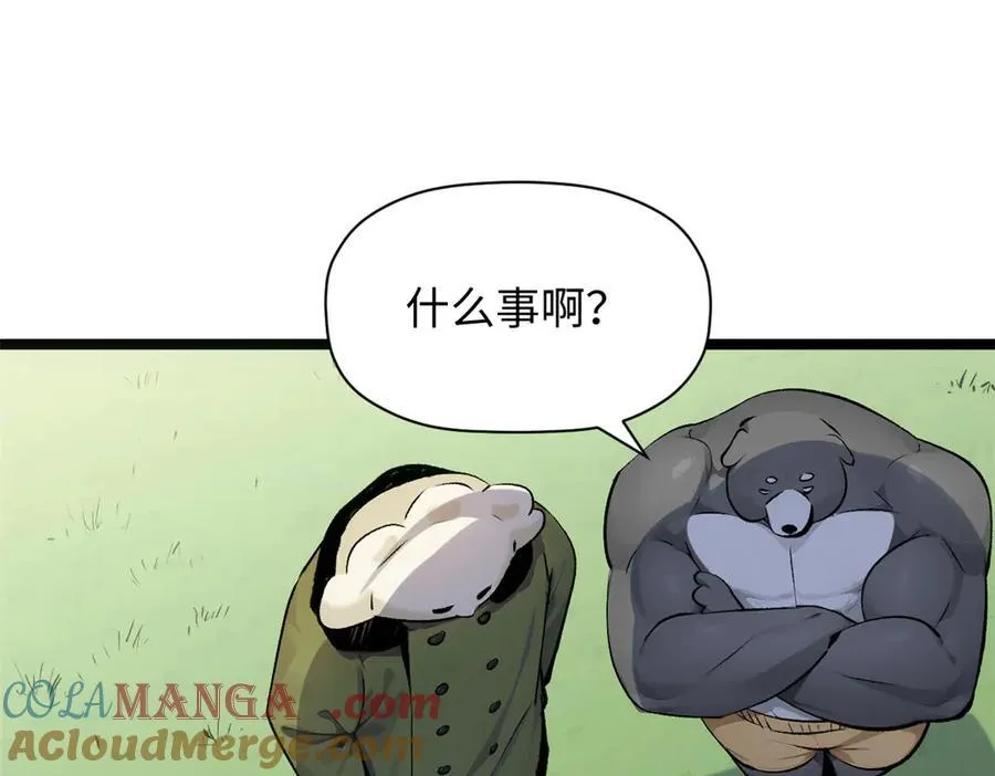 192 娶妻？！啊？196