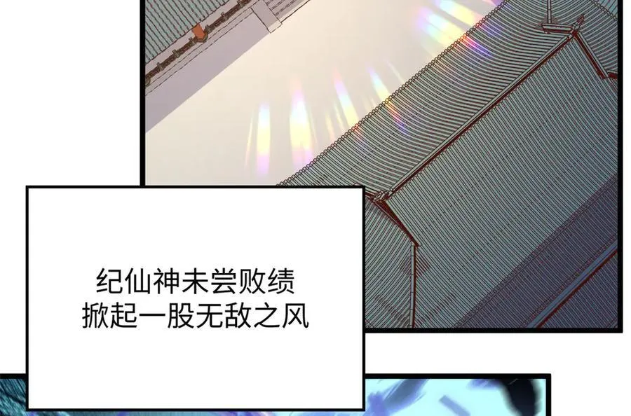 192 娶妻？！啊？238