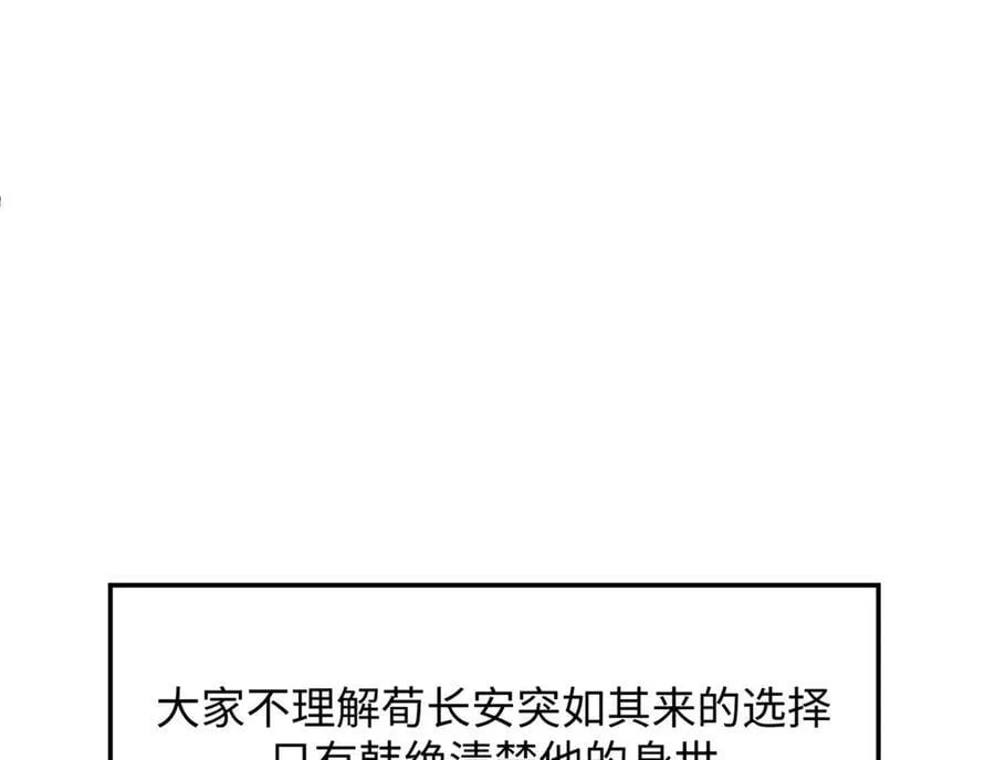 191 轮回地仙境!117